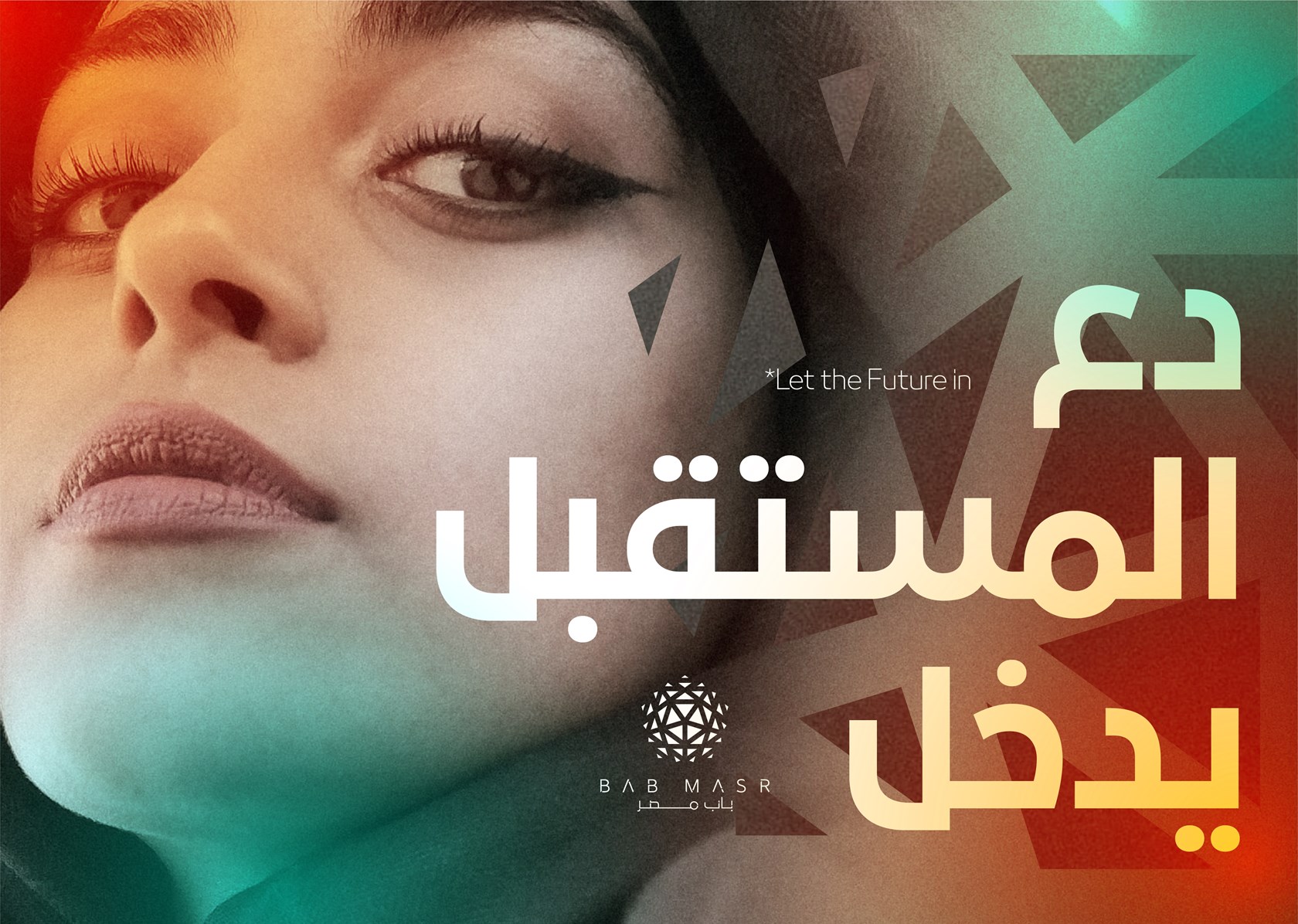 04 Case Bab Masr Carousel 04